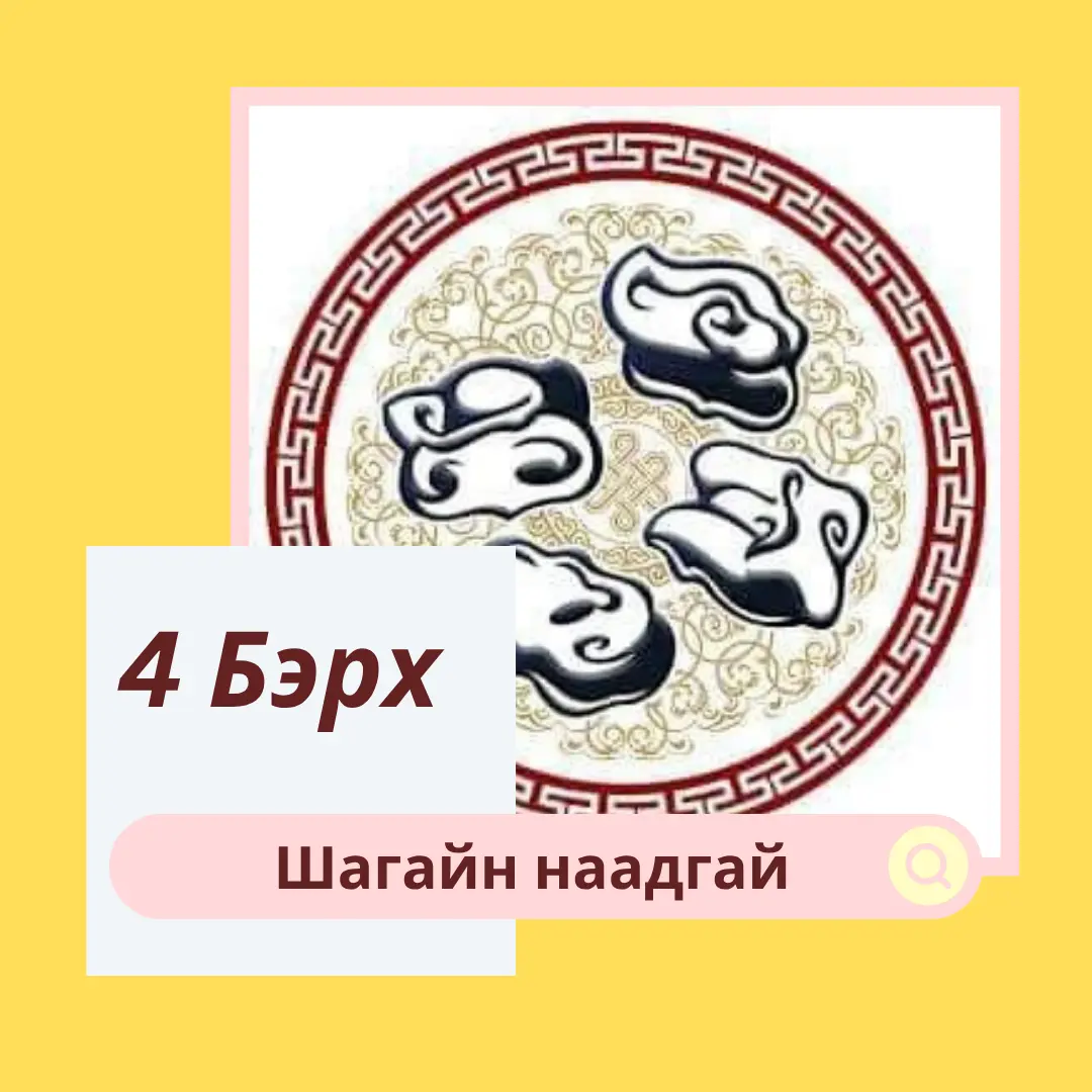 asd